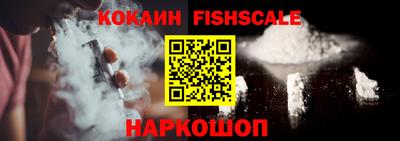 мефедрон Михайловск
