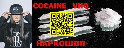 шишки Гусиноозёрск