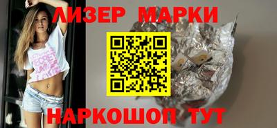 шишки Гусиноозёрск