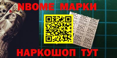 шишки Гусиноозёрск