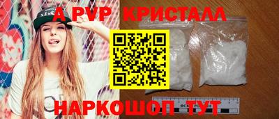 MDMA Гусев