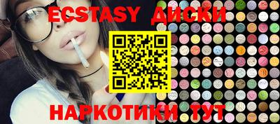 MDMA Гусев
