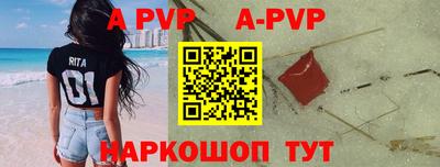 шишки Гусиноозёрск