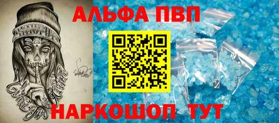 шишки Гусиноозёрск