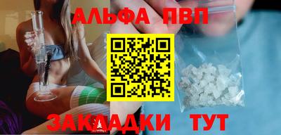 шишки Гусиноозёрск