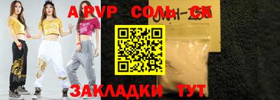 бошки Гусь-Хрустальный