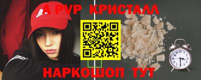шишки Гусиноозёрск