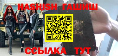 шишки Гусиноозёрск