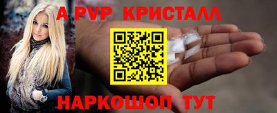бошки Гусь-Хрустальный