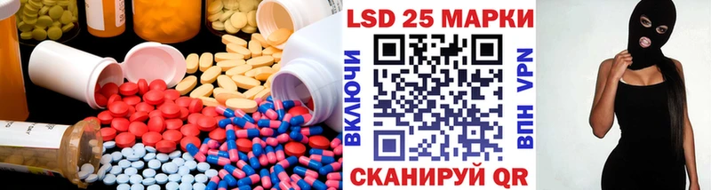 ЛСД экстази кислота  Рязань 