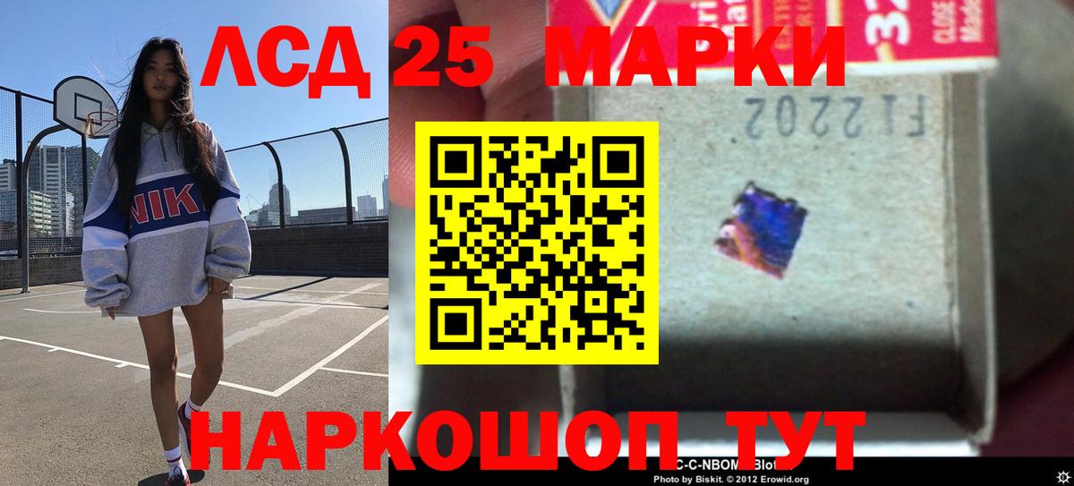 Лсд 25 экстази ecstasy  LSD-25 экстази ecstasy  Рязань  Вход с VPN 