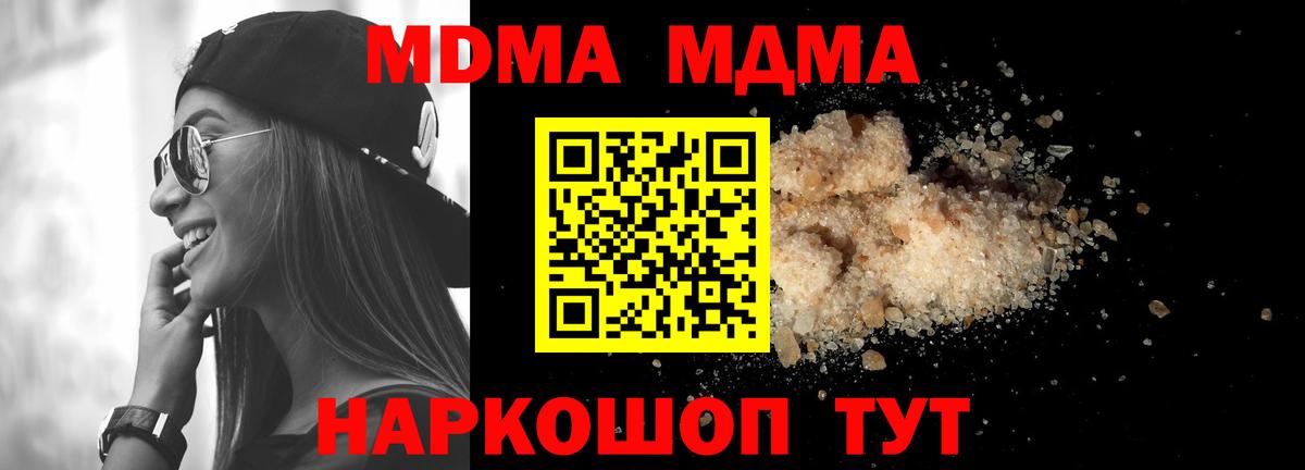Рязань  МДМА молли  МДМА молли  Вход с VPN 