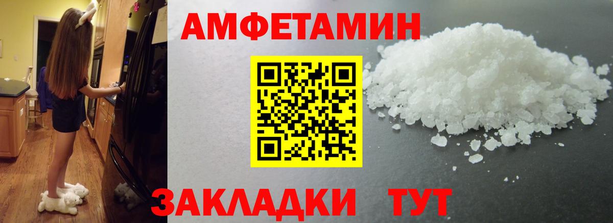 Метамфетамин Methamphetamine Рязань