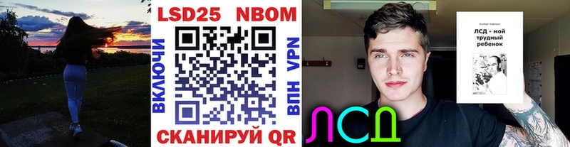 Марки NBOMe 1,5мг  Рязань 