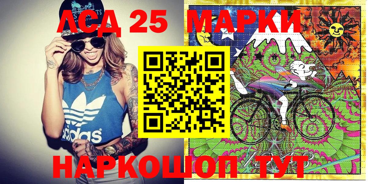 Марки N-bome  Вход с VPN  Марки 25I-NBOMe 1500мкг  Рязань  Марки 25I-NBOMe 1500мкг 