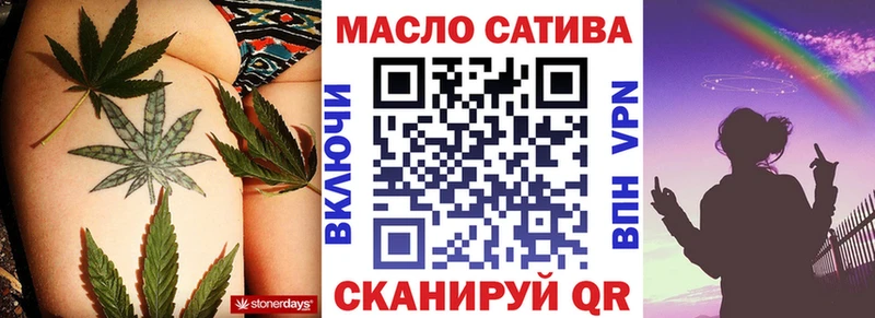 Дистиллят ТГК Wax  Рязань 