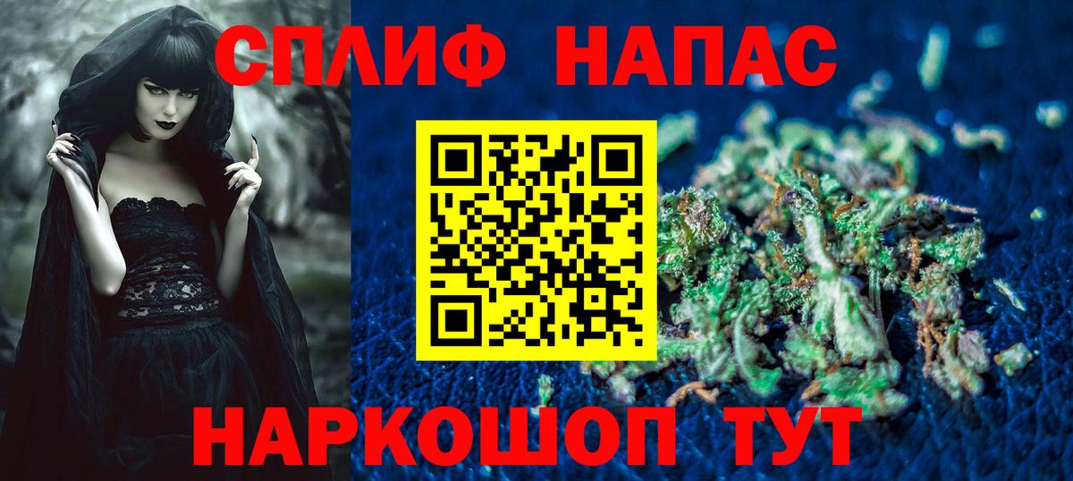 МАРИХУАНА индика Рязань