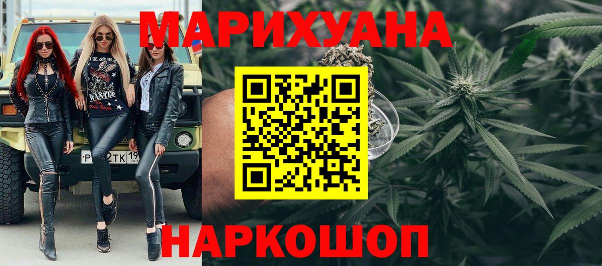 Рязань  Бошки марихуана Amnesia  Вход с VPN  Шишки марихуана план  Марихуана Bruce Banner  Каннабис LSD WEED 